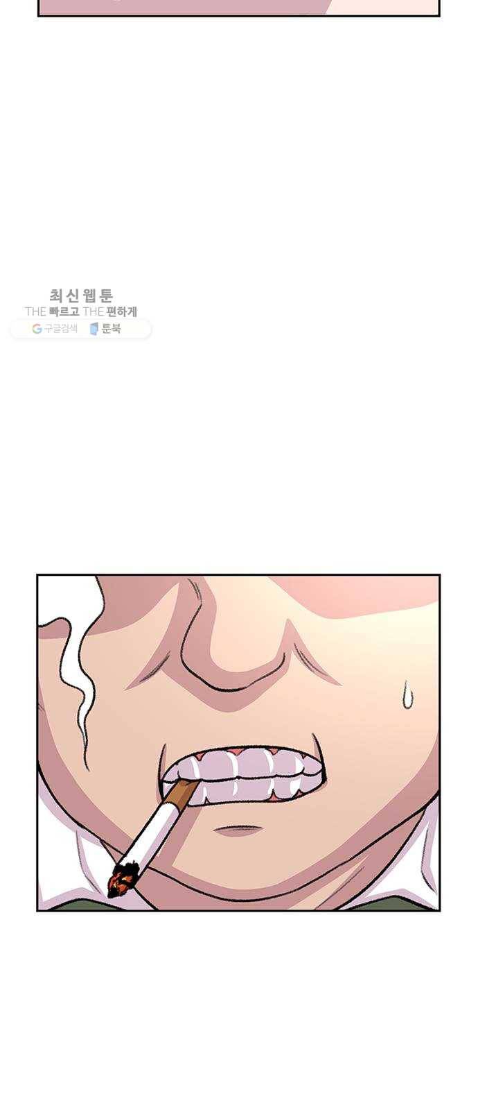 별이삼샵 69화 - 한 학교에 여친이 둘이나(2) 72