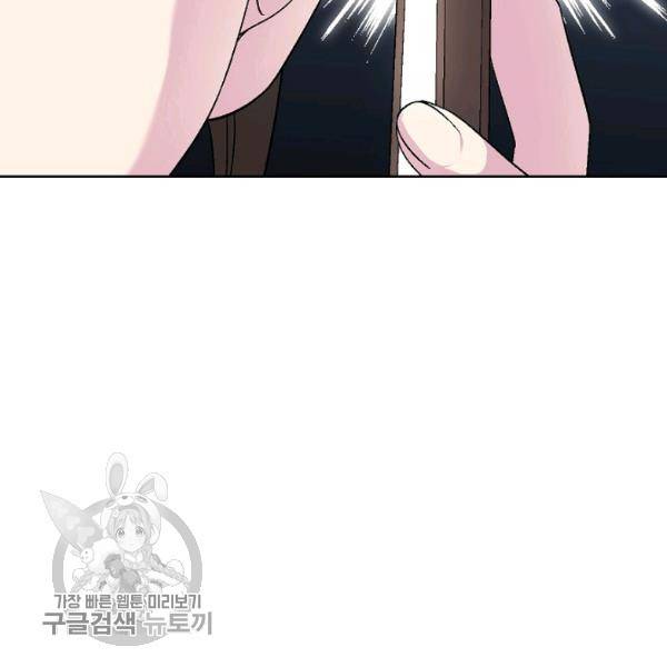 골렘 잡고 흙수저 탈출 36화 16