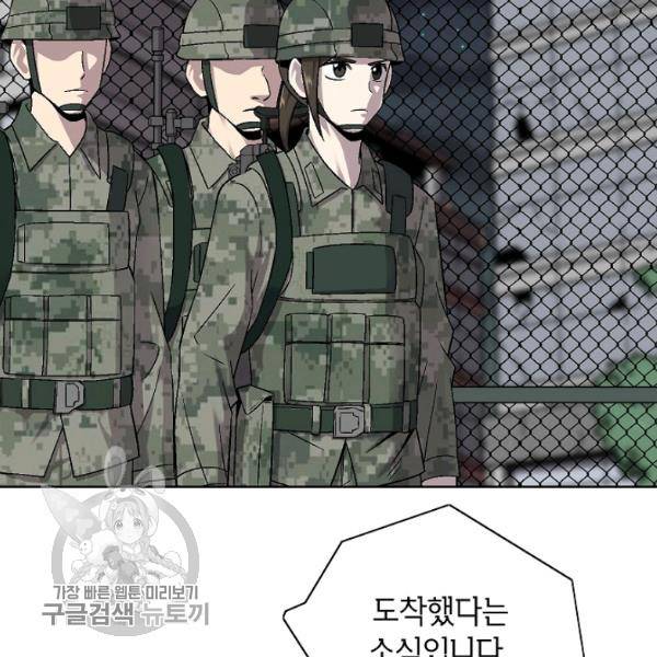 골렘 잡고 흙수저 탈출 36화 34