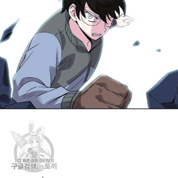 골렘 잡고 흙수저 탈출 36화 69