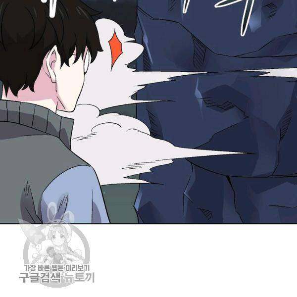 골렘 잡고 흙수저 탈출 36화 73