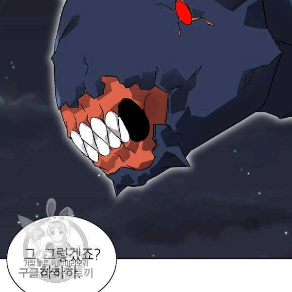 골렘 잡고 흙수저 탈출 36화 91