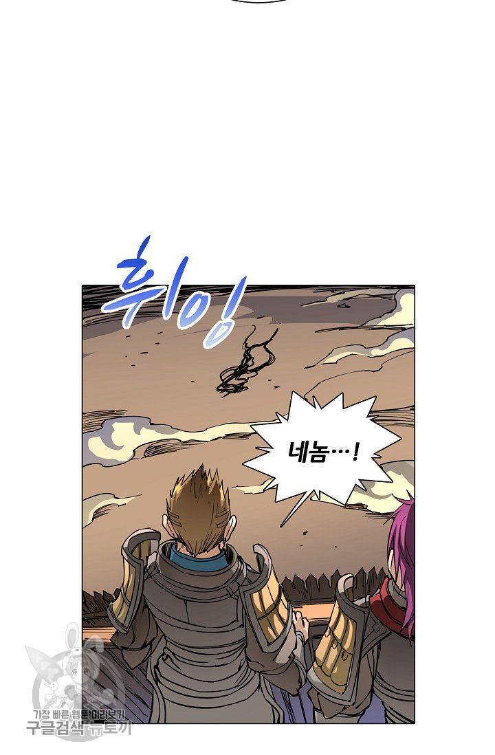 T.K.R (The killer returns) 129화 3