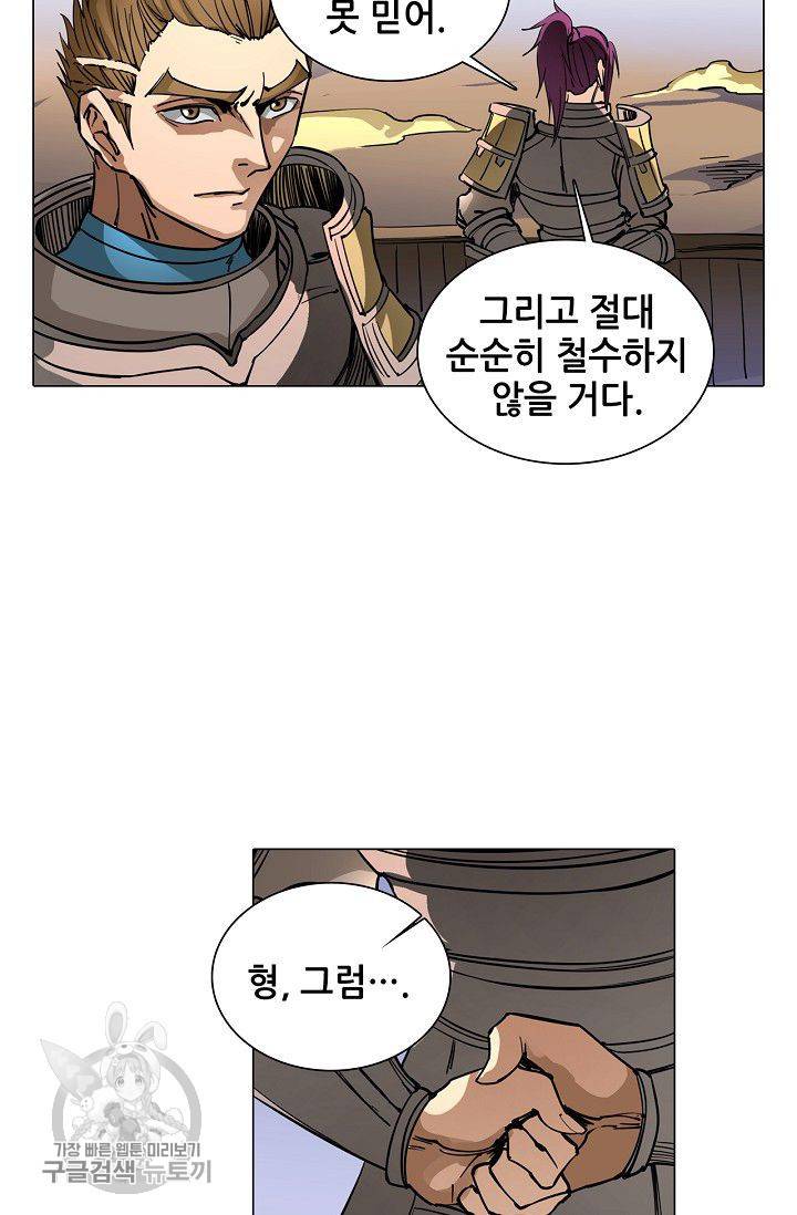 T.K.R (The killer returns) 129화 6