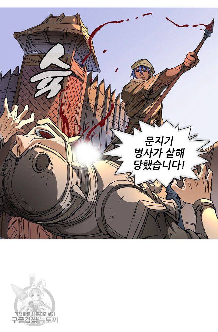 T.K.R (The killer returns) 159화 3