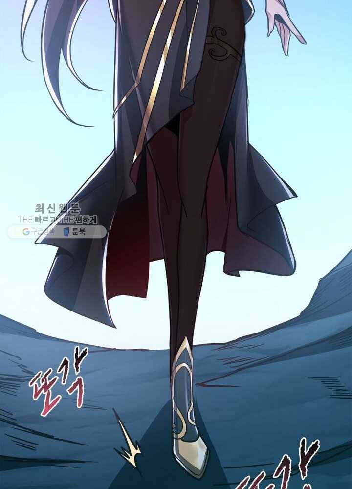 불사신왕무쌍기 34화 4