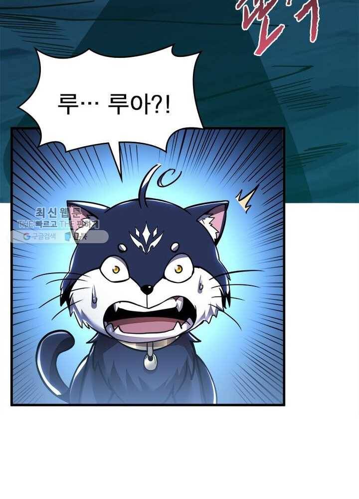 불사신왕무쌍기 34화 5