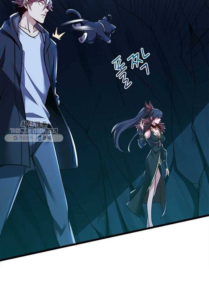 불사신왕무쌍기 34화 11