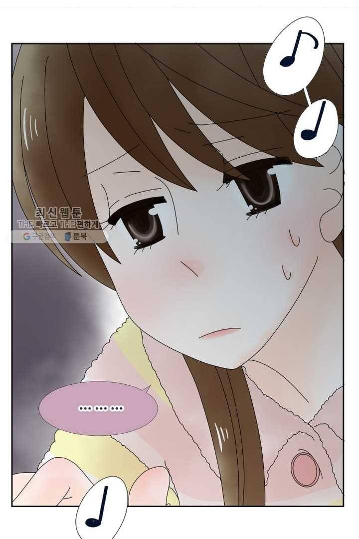 오늘 밤 어때? 22번째 밤...아닙니다! 4