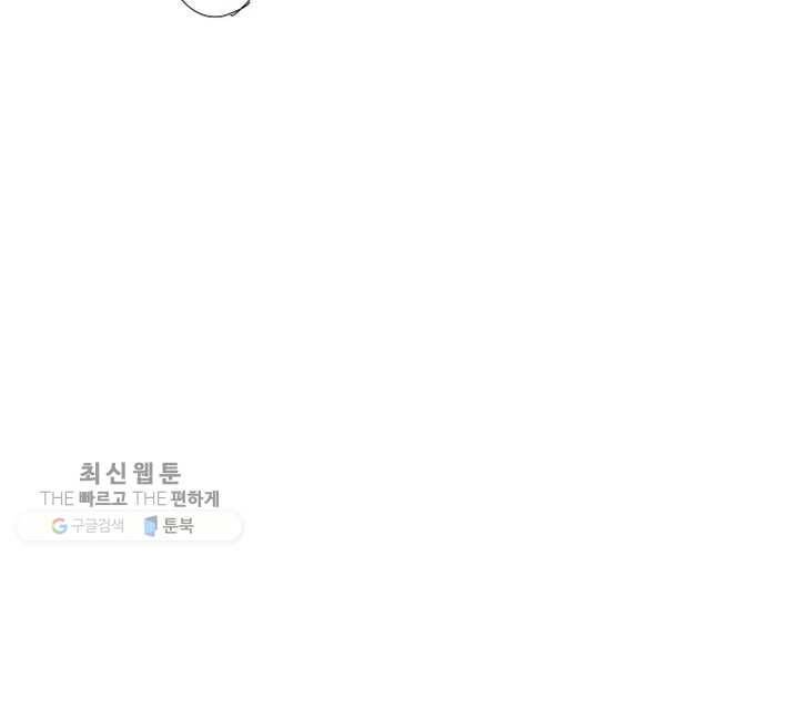 오늘 밤 어때? 22번째 밤...아닙니다! 5