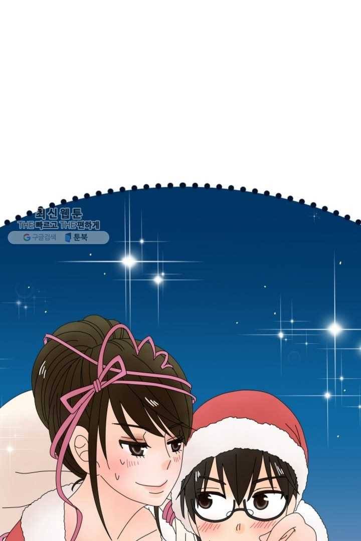 오늘 밤 어때? 22번째 밤...아닙니다! 6