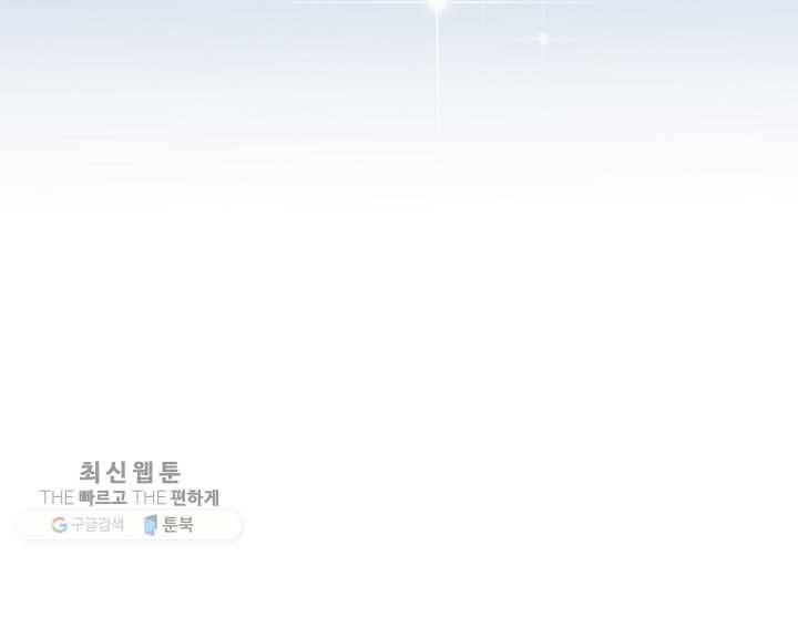 오늘 밤 어때? 22번째 밤...아닙니다! 8