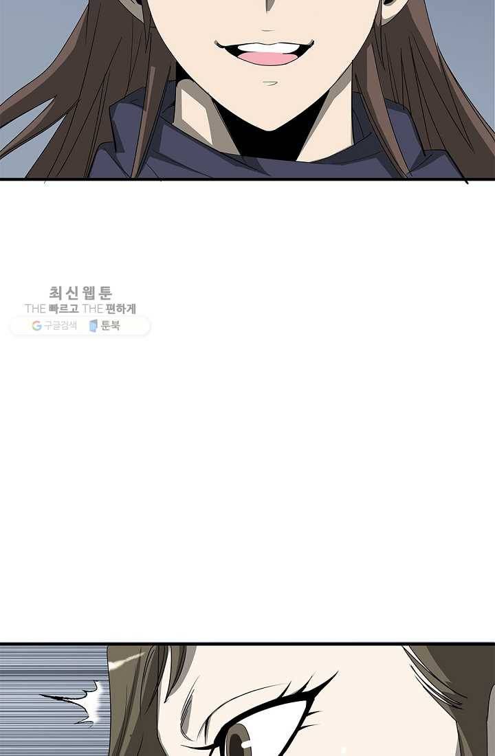 질풍광룡 24화 4