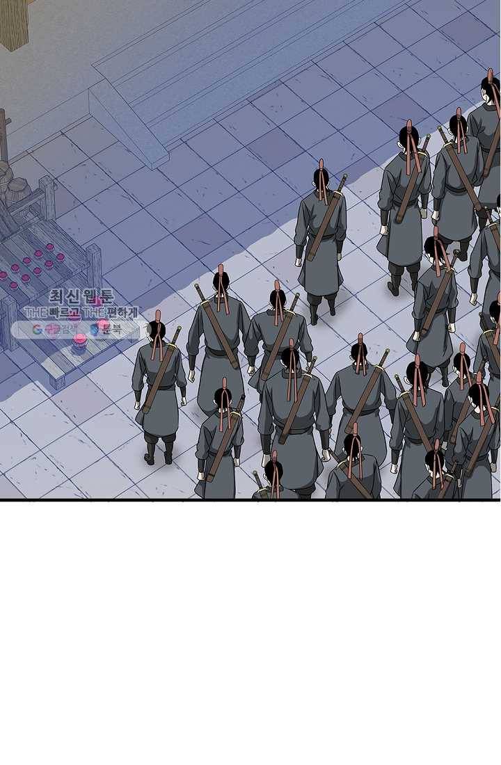질풍광룡 24화 10