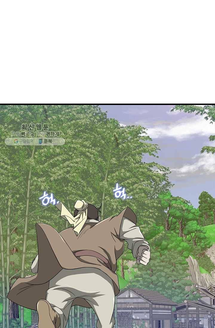 질풍광룡 24화 20