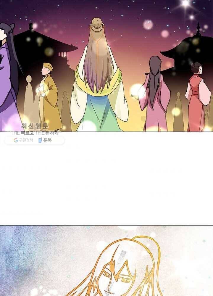 황후귀환 35화 3
