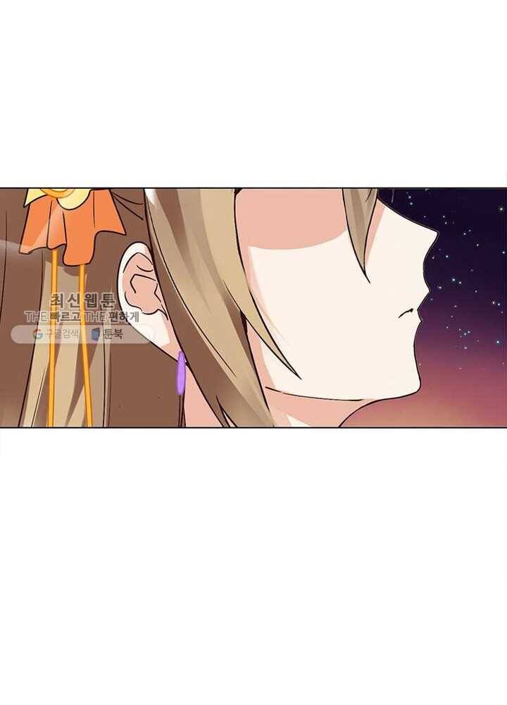 황후귀환 35화 5