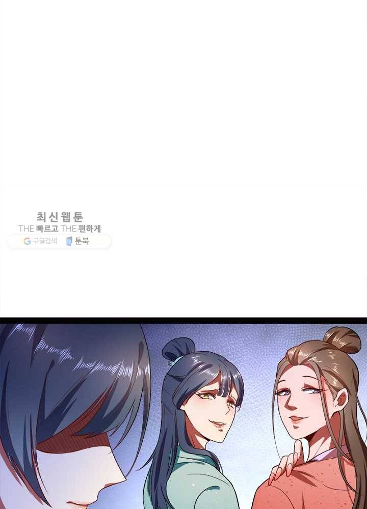 차원이동 레벨업 27화 11