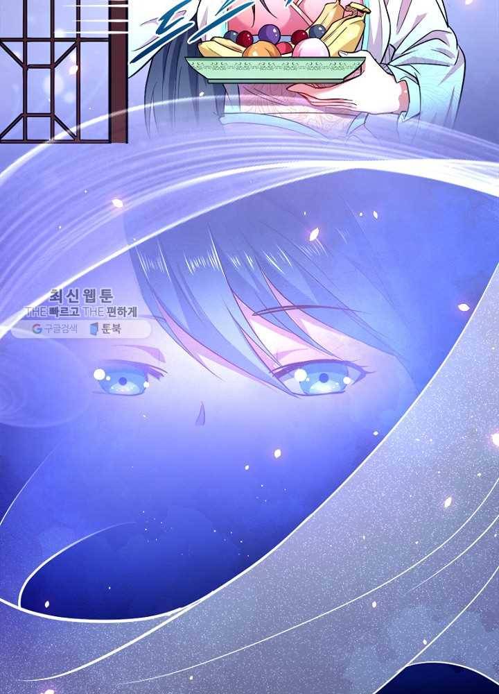 차원이동 레벨업 27화 16
