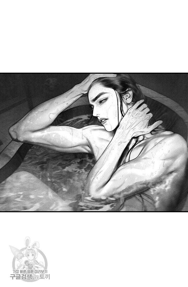 은산몽담 57화 18