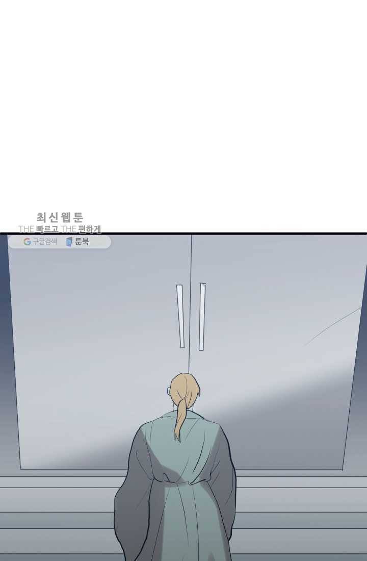 크로니클서울 19화 1