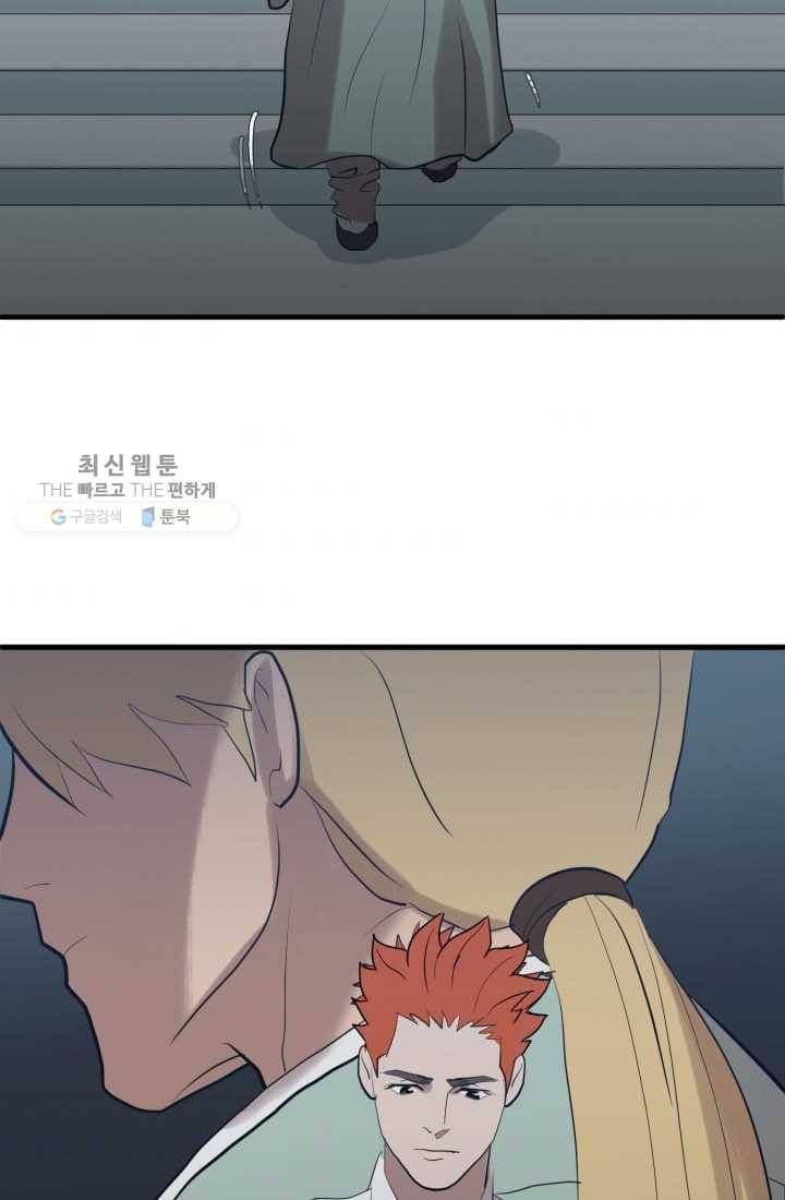크로니클서울 19화 2