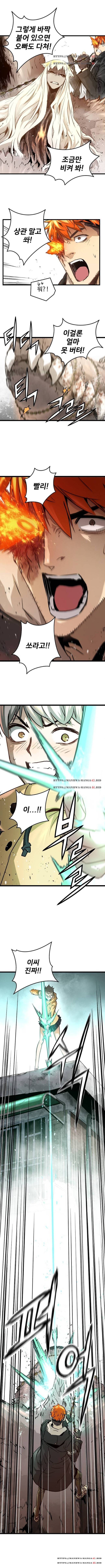 난약 91화 6