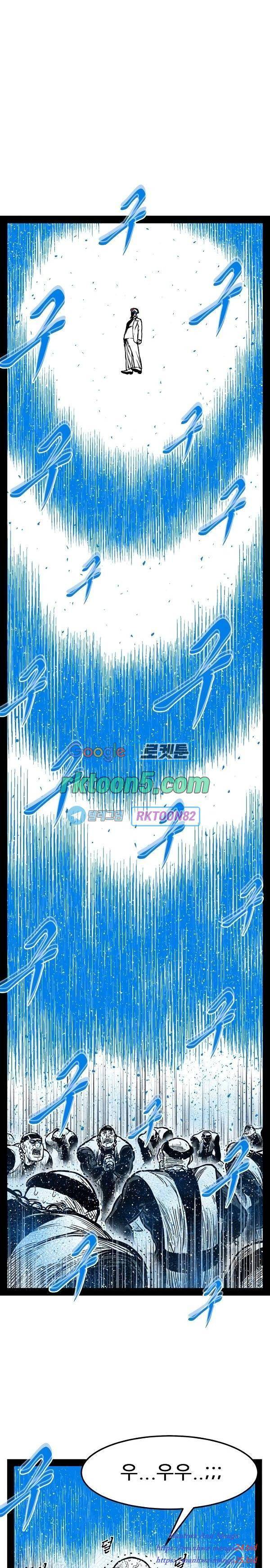 헬퍼 2 킬베로스 241화 1