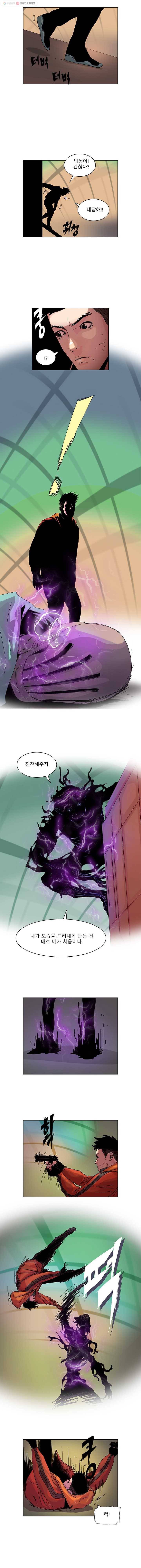 승리호 40화(완결) 3