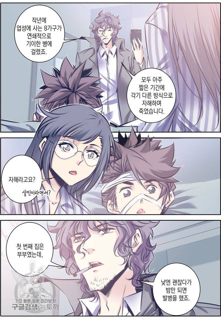 진협 50화 2