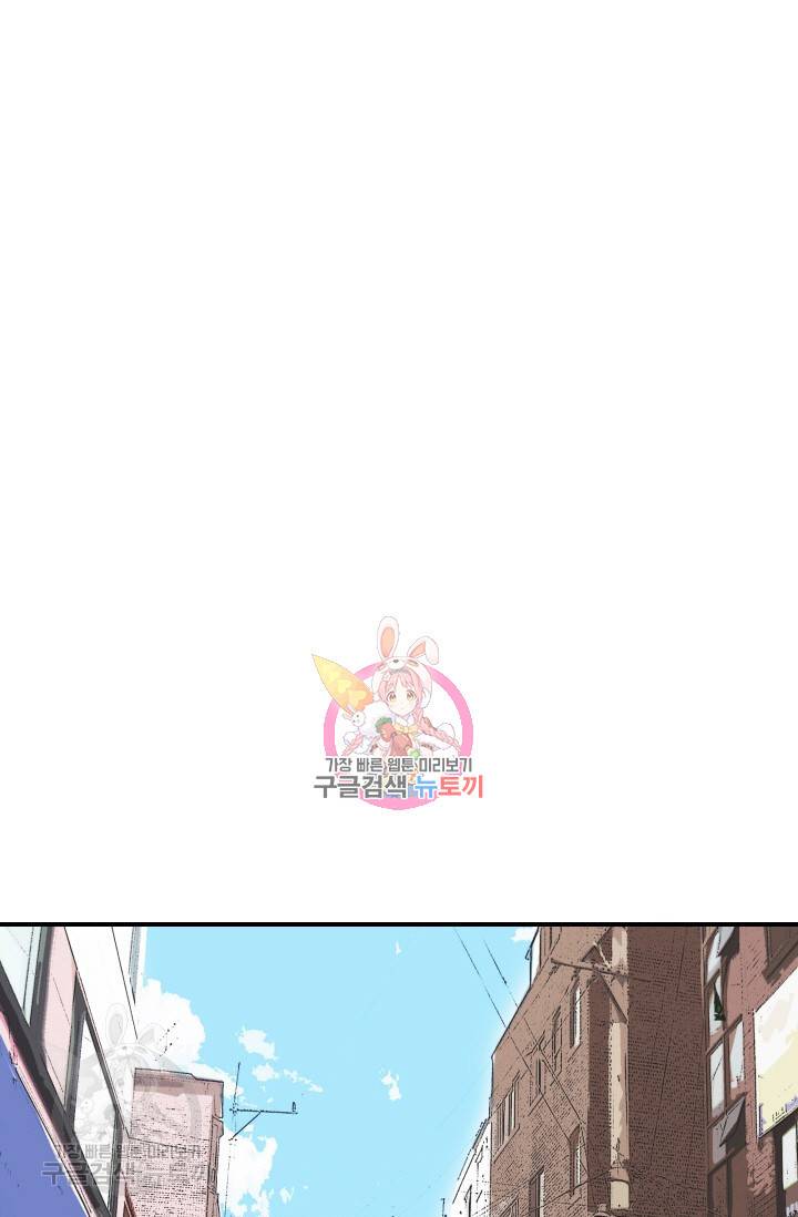 연하어택 39화 1