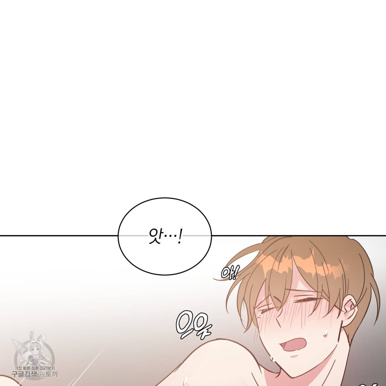 메이데이 메이데이 메이데이 21화 7