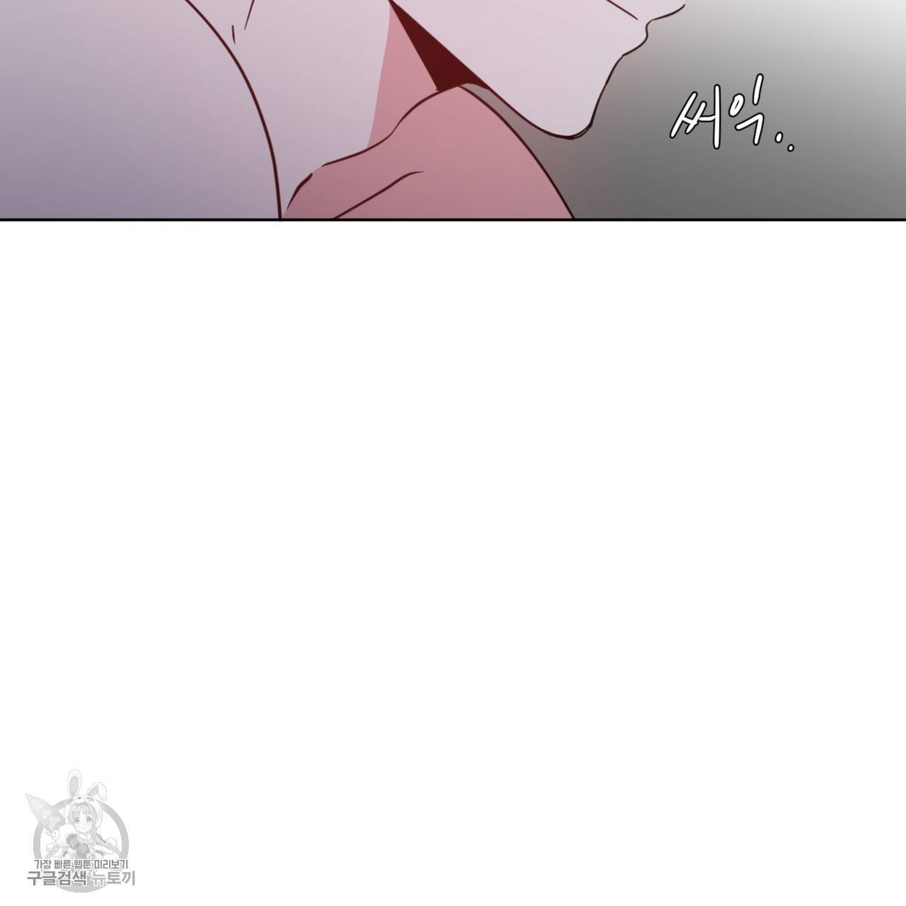 메이데이 메이데이 메이데이 21화 17