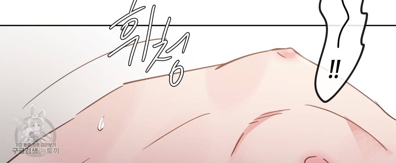 메이데이 메이데이 메이데이 21화 20
