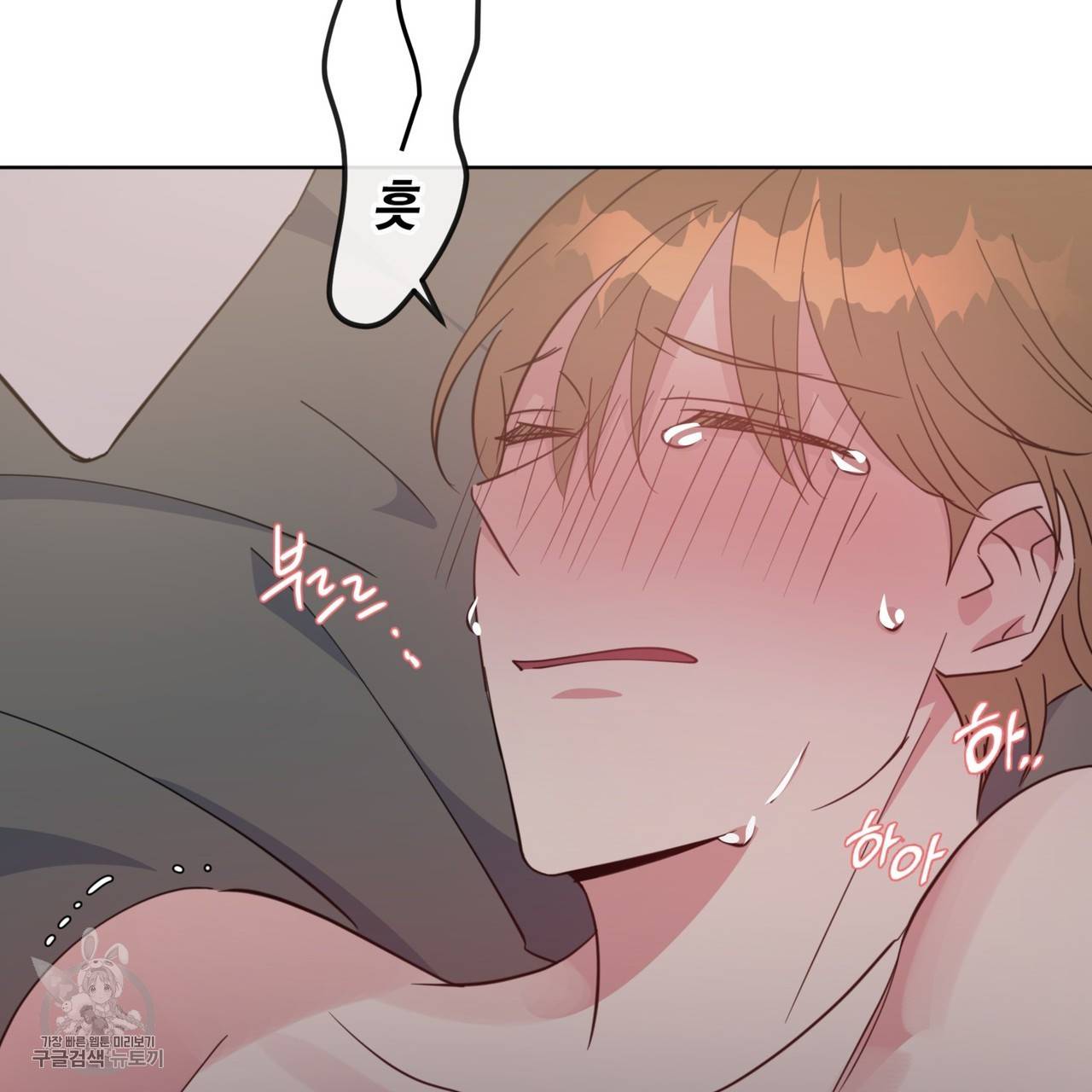 메이데이 메이데이 메이데이 21화 22