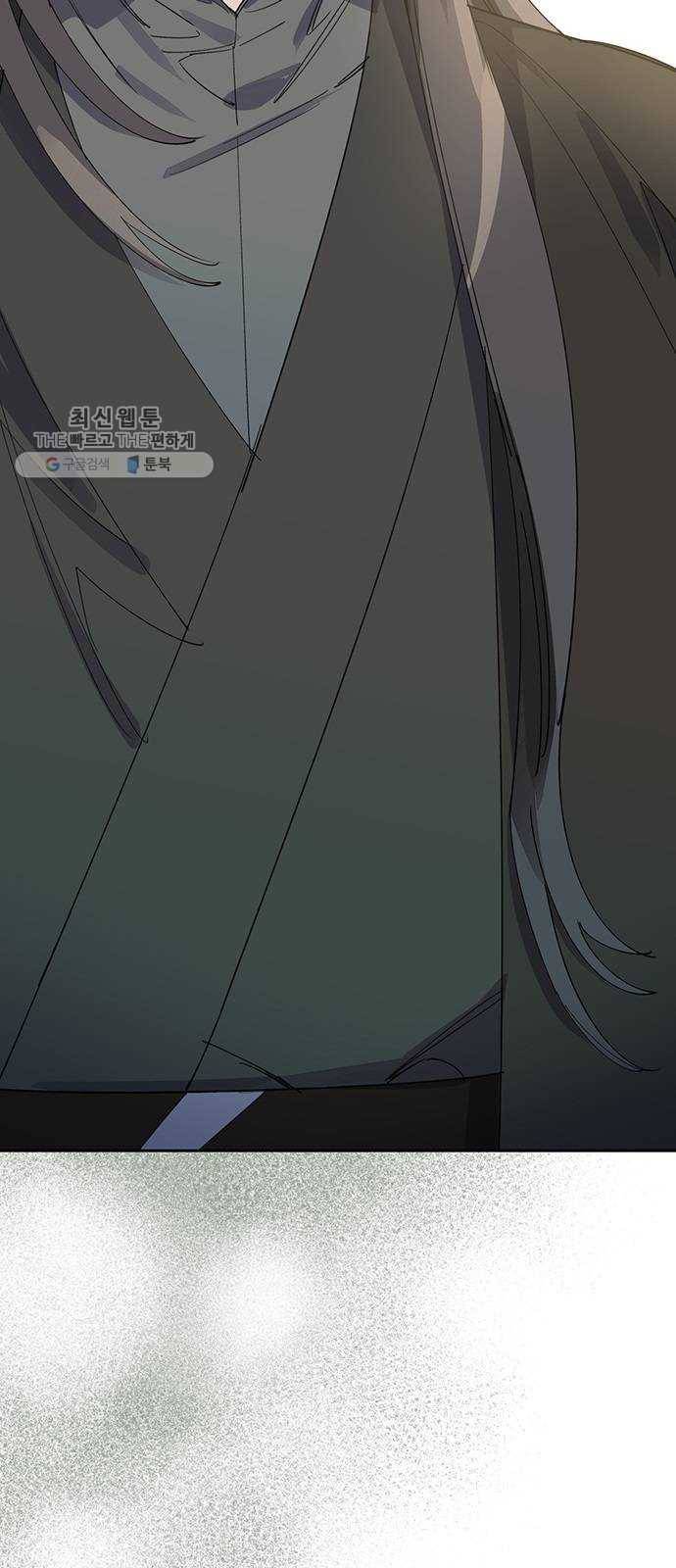 그림자 신부 9화 6