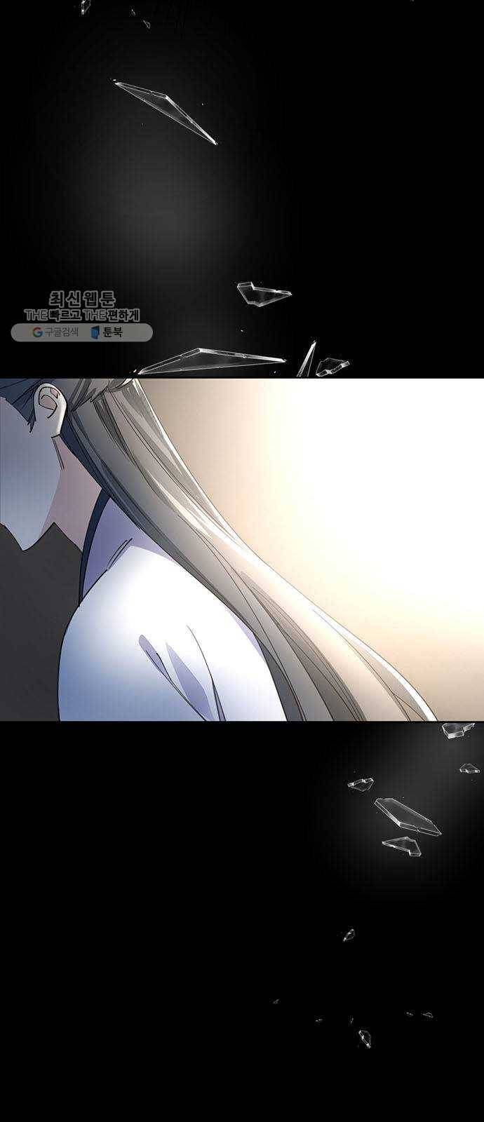 그림자 신부 9화 25