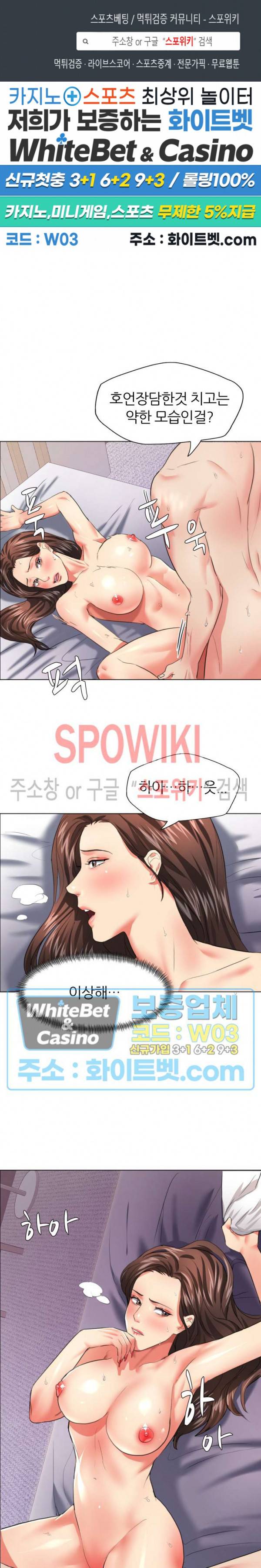 난년 23화 1