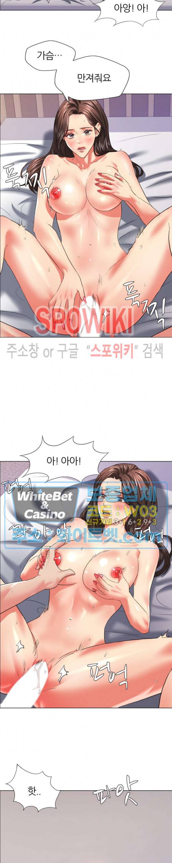 난년 23화 3