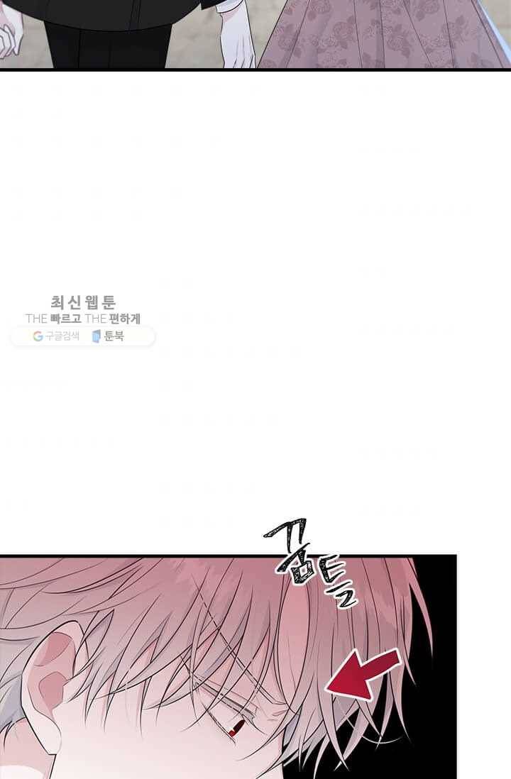 모시던 아가씨가 도련님이 되어버렸다 48화 66