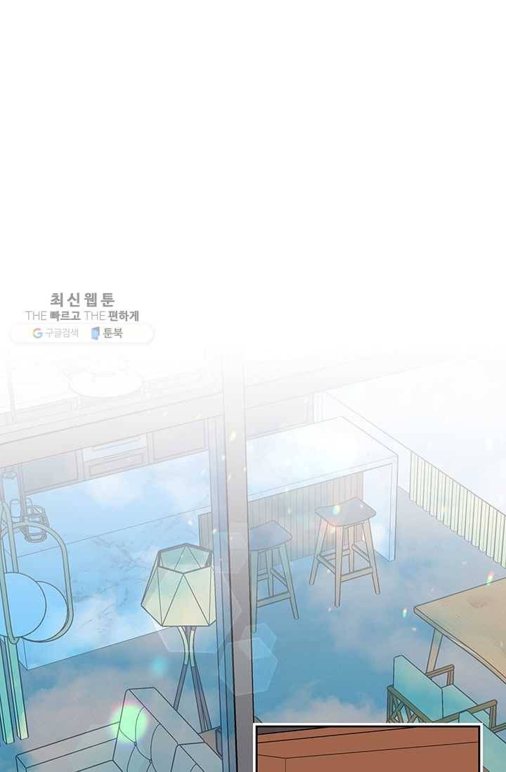 도장을 찍어주세요 외전 5화 20
