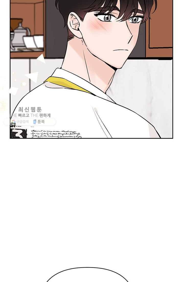 도장을 찍어주세요 외전 5화 27