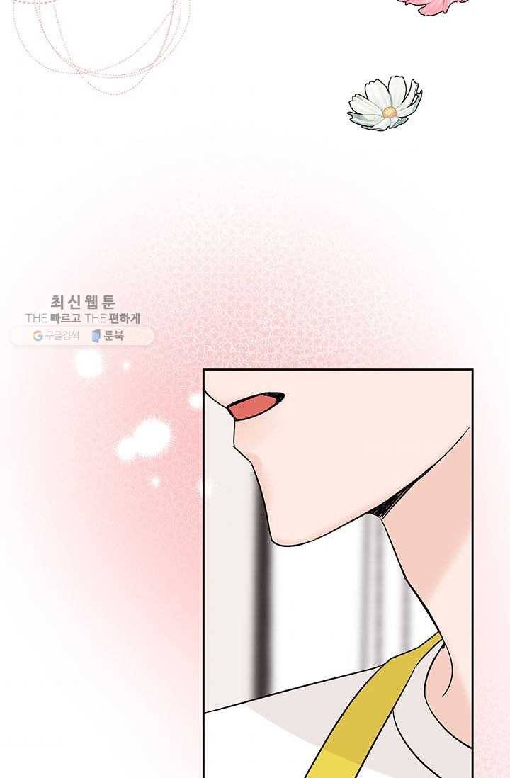 도장을 찍어주세요 외전 5화 34