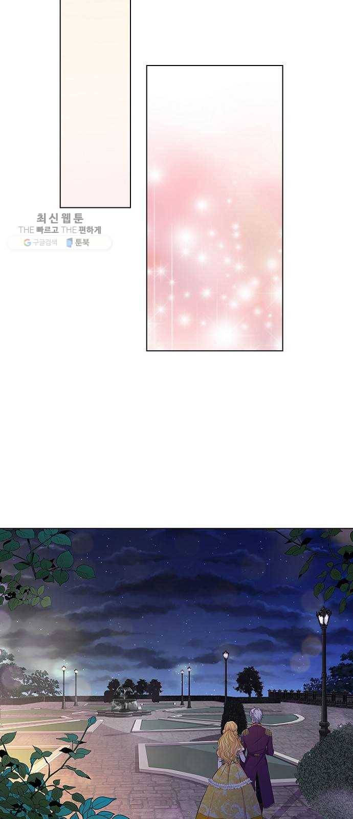황제와의 하룻밤 6화 35