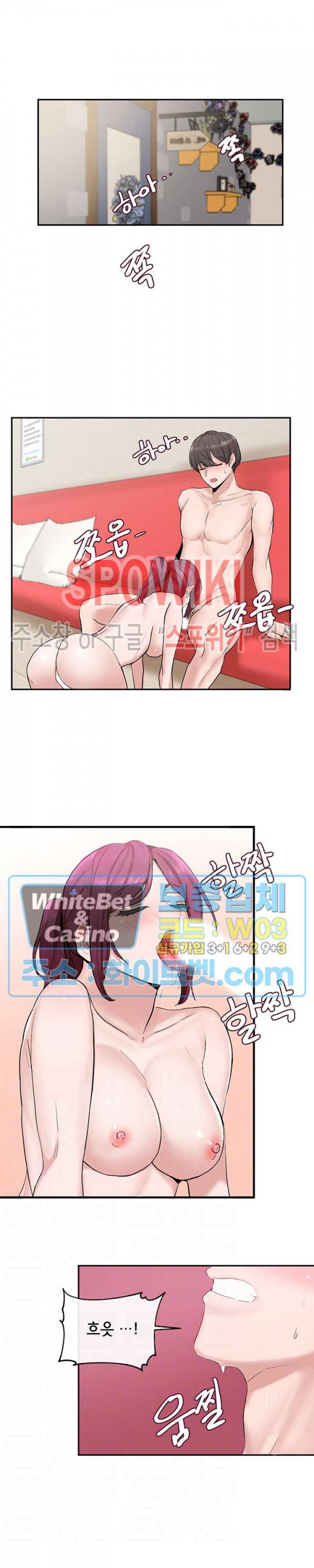 동아리 14화 2