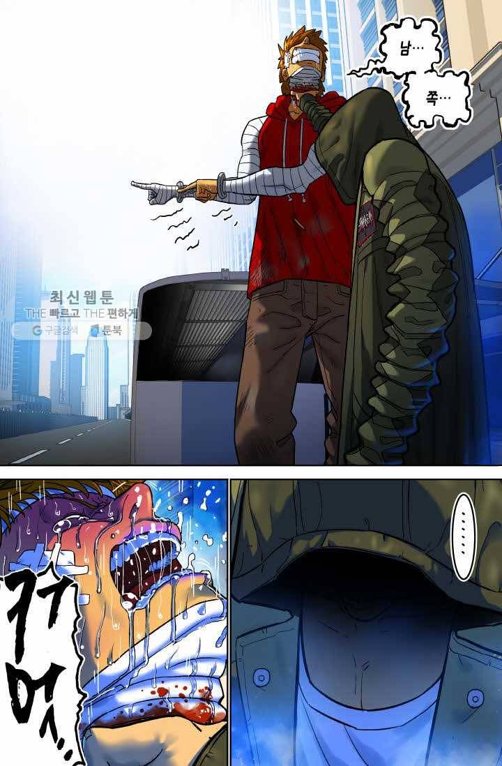 개인영웅 40화 3