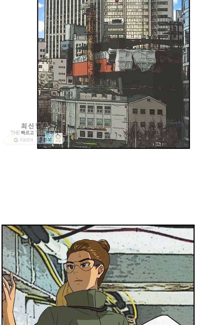 사업왕 심길후 53화 25