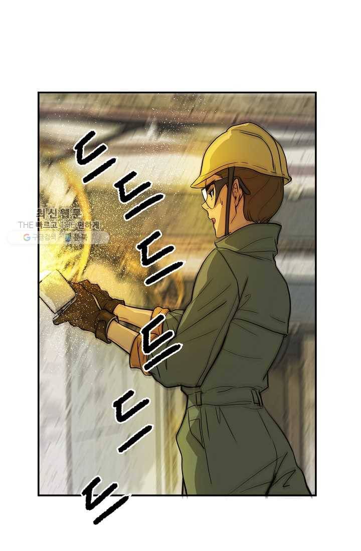 사업왕 심길후 53화 27