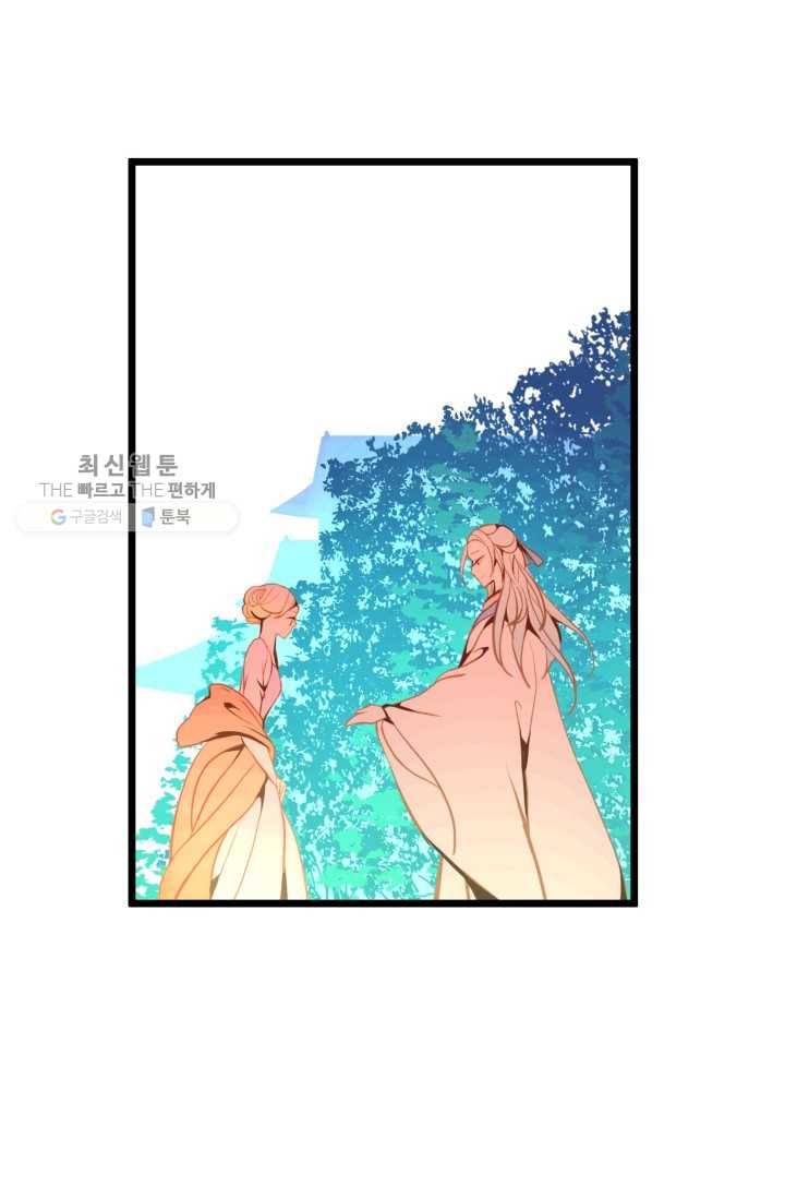 열세 번째 밤 54화 3