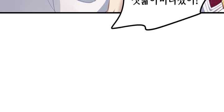 천상의 목소리 52화 8